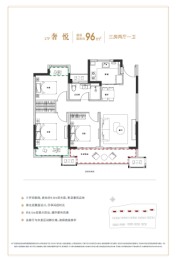 蔚然锦绣3室2厅1厨1卫建面96.00㎡