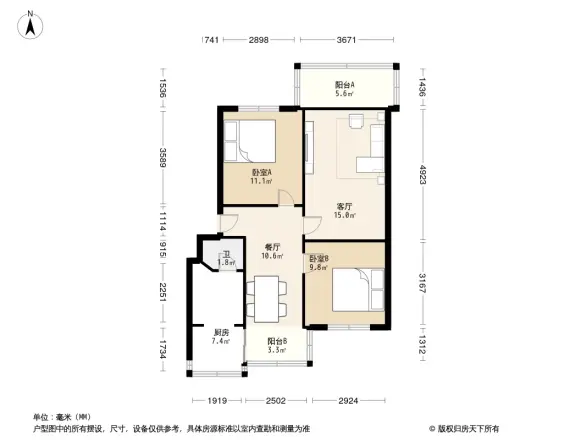 材料所家属楼