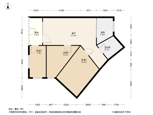 公路局宿舍