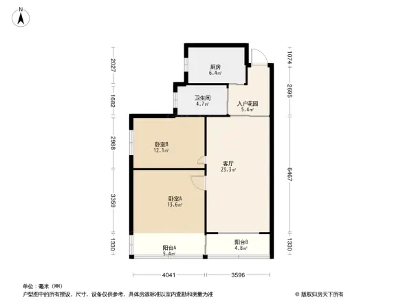雨麓苑户型图