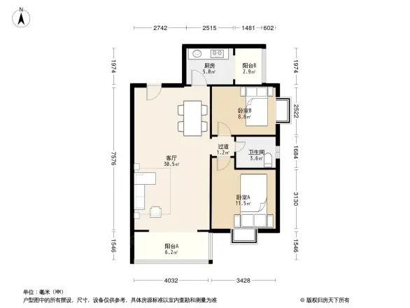 澳深天健园户型图