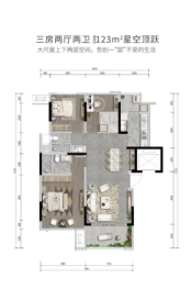 贝蒙·涪江郡3室2厅1厨2卫建面123.00㎡