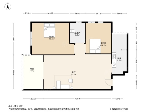 巴黎阳光(简阳)户型图