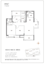 蓝光里3室2厅1厨2卫建面89.00㎡