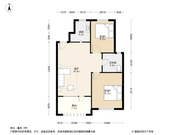 中庚香海金鼎五期