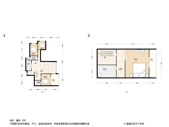 四海逸家蓝钻