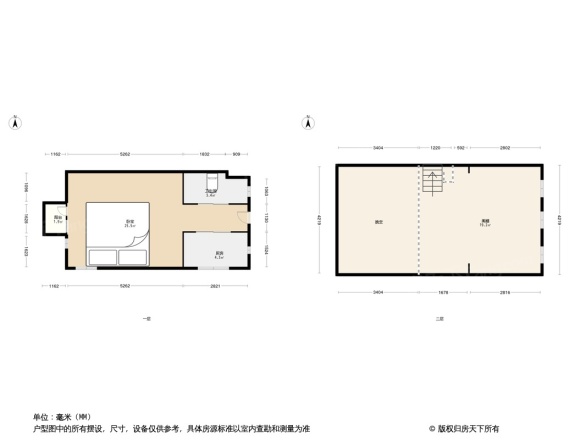 颐海听鸥