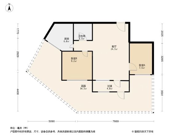 中冶蓝城二期户型图