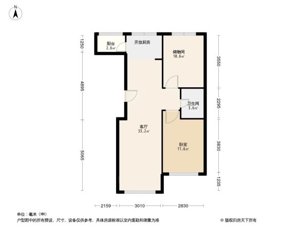 左岸尊邸户型图