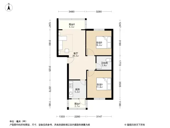 世发名居
