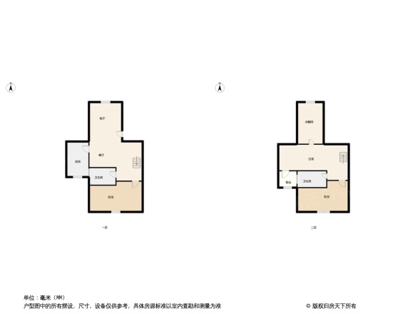 威尼斯花园