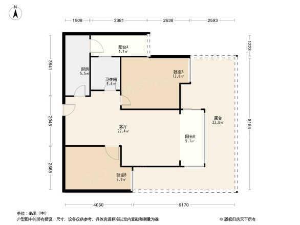 蓝光锦绣城四期