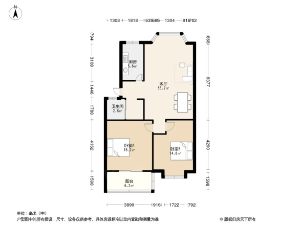 7322工厂宿舍