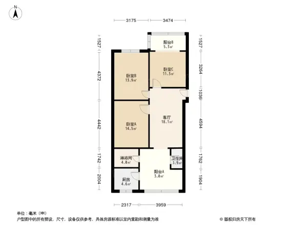 泡桐树街14号院