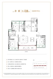 蔚然锦绣4室2厅1厨2卫建面128.00㎡