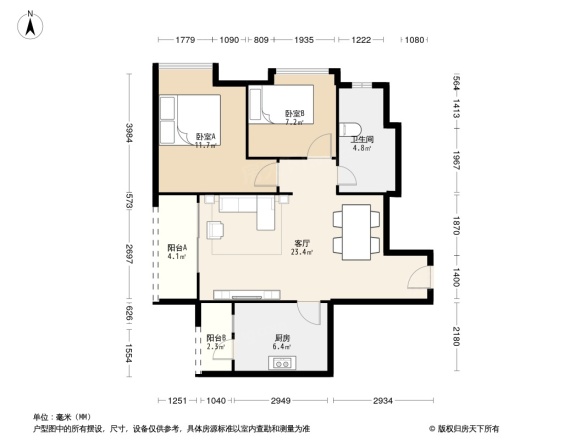 雅居乐万科热橙