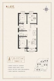 汇元玖號院3室2厅1厨1卫建面117.1㎡