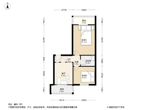四维村8号院户型图