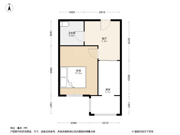 建设花园