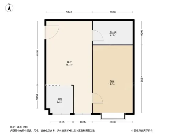 阳光雅舍户型图