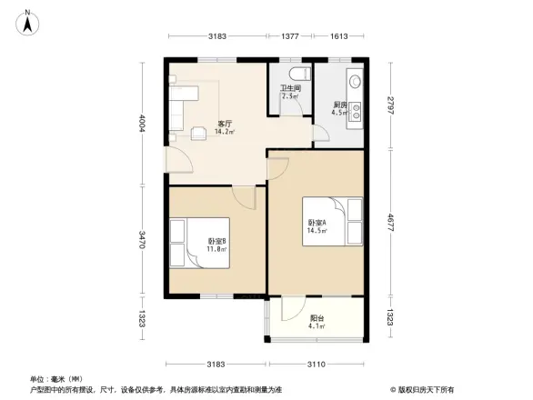 中科院广州化学研究所小区