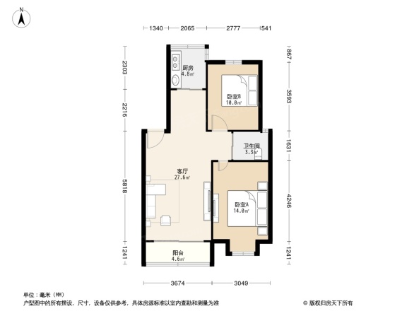 国展中央花园