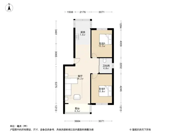 靓马滨湖花园