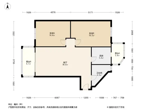 水电五局红缨小区