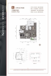 6#二单元03户型建面约101.73㎡