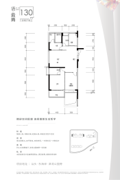 和语湾3室2厅1厨2卫建面130.00㎡