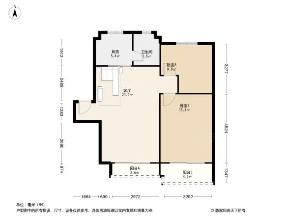 世界花园雅兰居