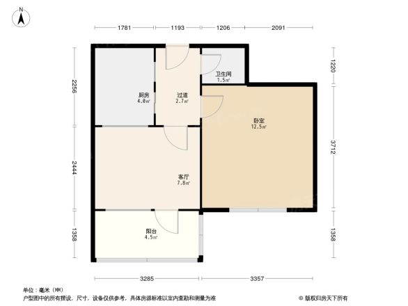南山庄户型图