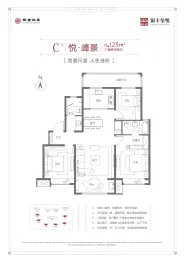 银丰玺悦3室2厅1厨2卫建面123.00㎡