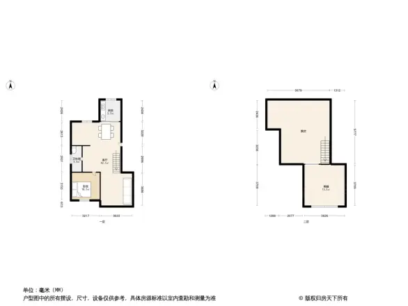 芳园新村