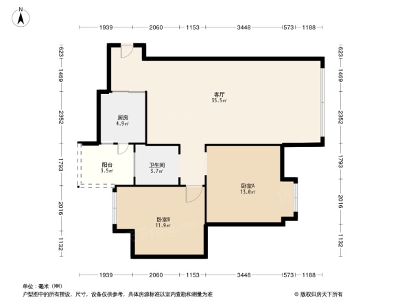 天山名苑