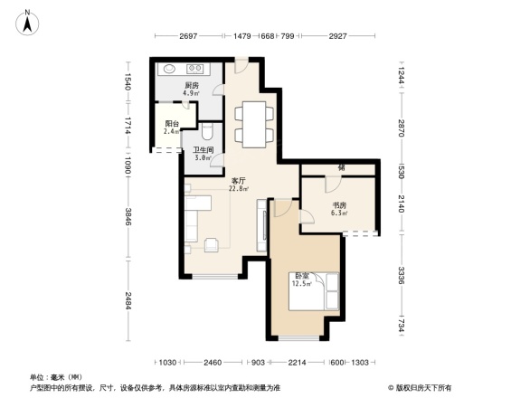 协信城立方三期