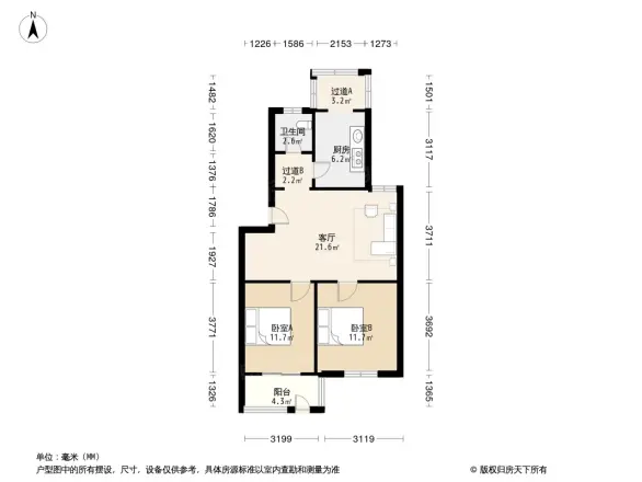 幸福园小区