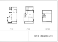 156平B3户型