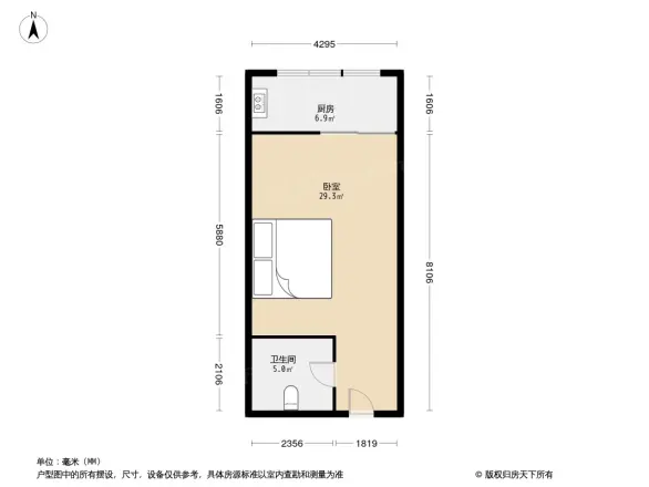 融创九重锦户型图