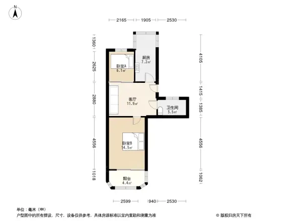 淮河路勘察院宿舍