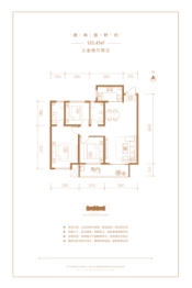 开元华府3室2厅1厨2卫建面122.45㎡