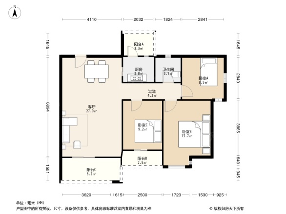 爱尚流溪户型图