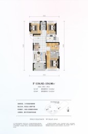 保利香颂4室2厅1厨2卫建面134.82㎡