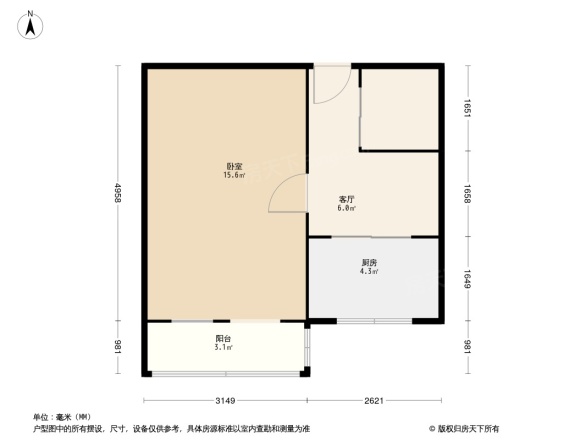 官园南里三区