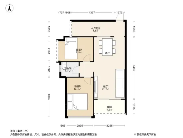 幸福里8号