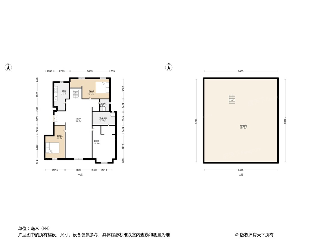 户型图0/1