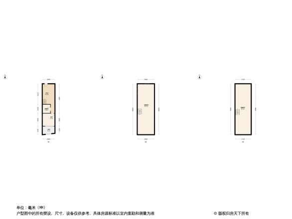 东街散盘户型图