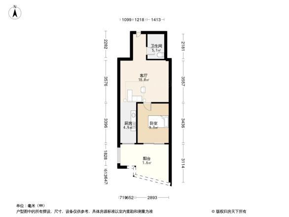 中房观湖国际户型图