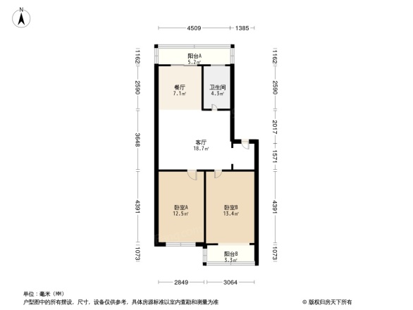 明德小学附属楼