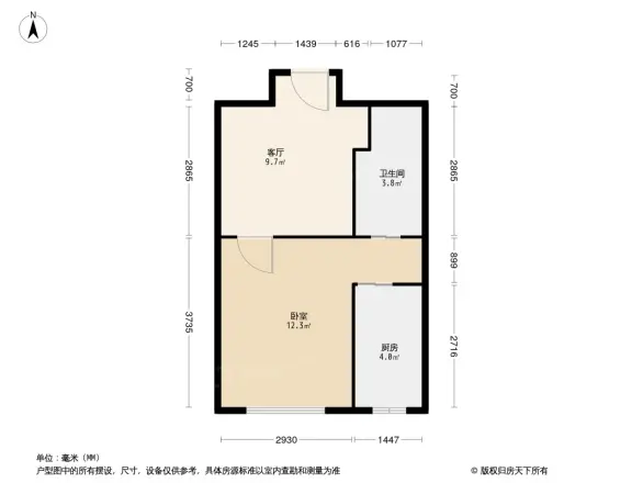 万盛理想国官舍